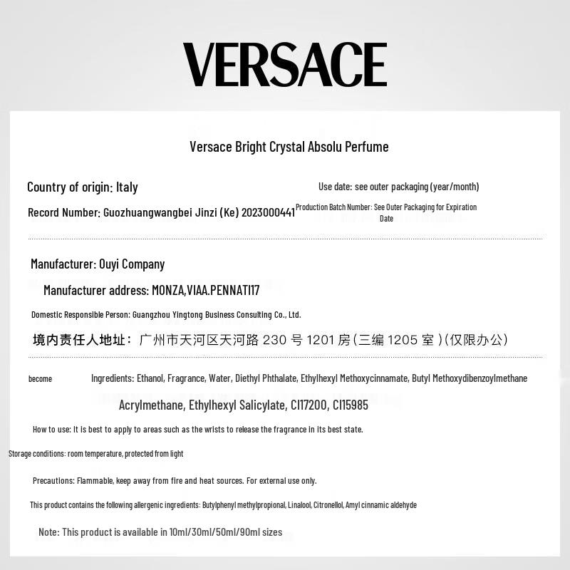 Versace Perfume Sample Vial 1ml - Random Scent