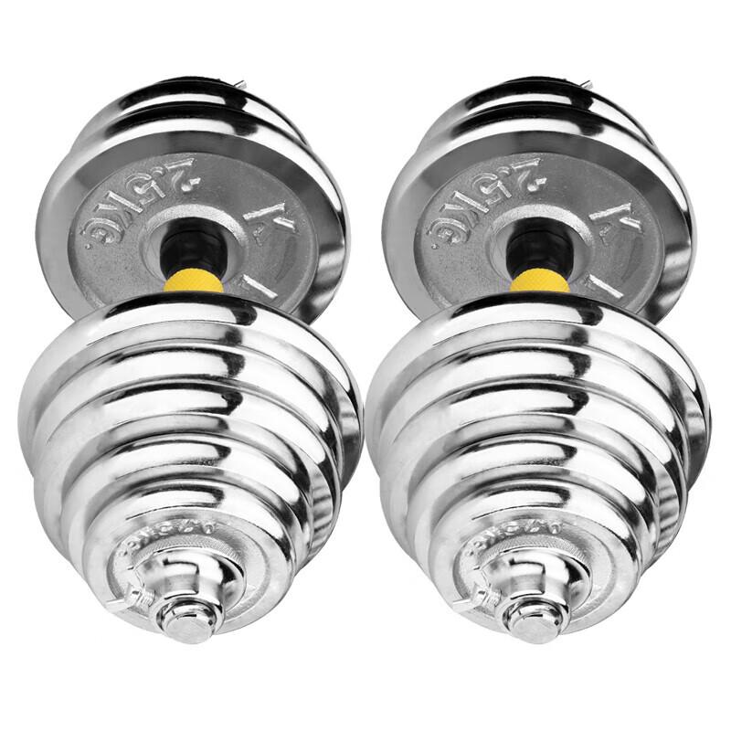 Huaya Adjustable Electroplated Dumbbell Barbell Set