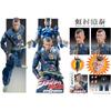 Medicos Entertainment JoJo's Bizarre Adventure Part 4 Nijimura Okuyasu 150mm PVC ABS Nylon Painted Action Figure
