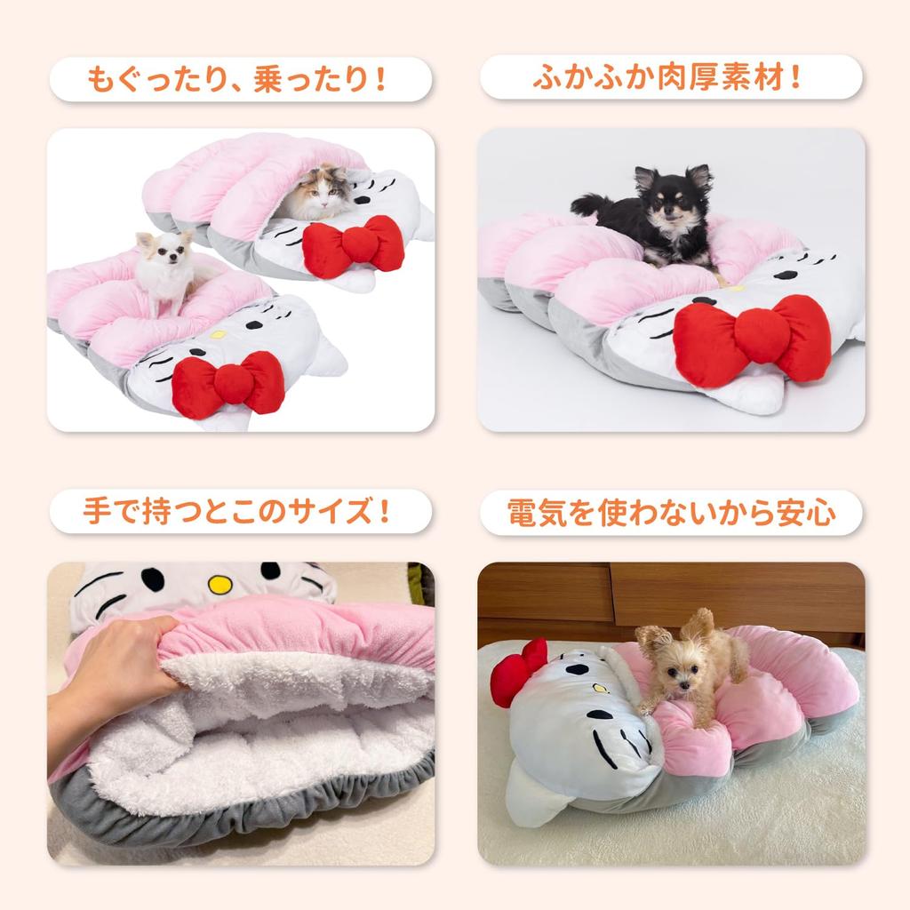 Three Arrows Kitty Mogurin Bed for Dogs and Pink Cats,