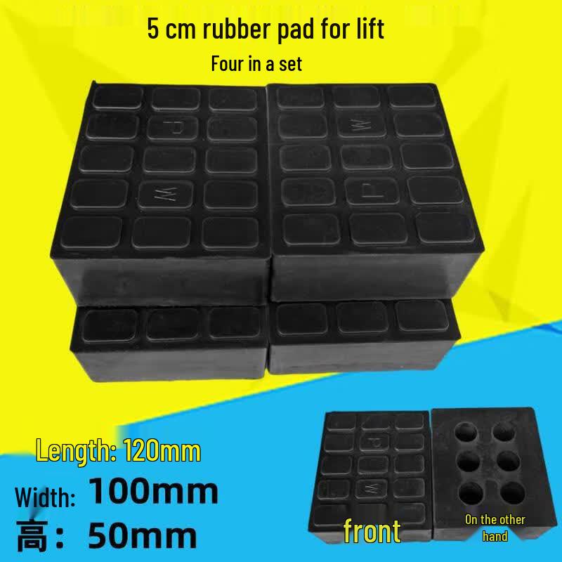 Car Lift Rubber Pads (4-pack)