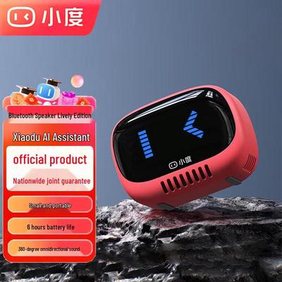 Xiaodu Smart Portable Bluetooth Speaker Agile Edition CN Plug (adapter Included)