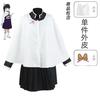 Demon Slayer Ninja Butterfly Cosplay Outfit for Children and Adults Anime Performance Costume Halloween Cape Set