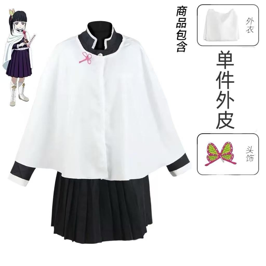 Demon Slayer Ninja Butterfly Cosplay Outfit for Children and Adults Anime Performance Costume Halloween Cape Set
