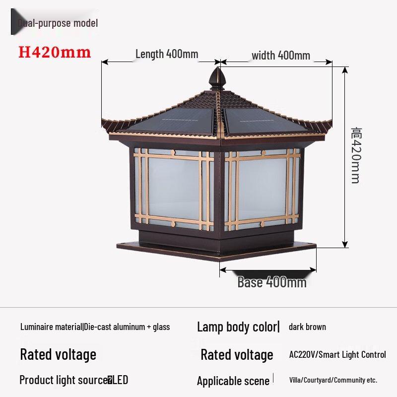 UOSU Outdoor Dual-Power Pillar Light