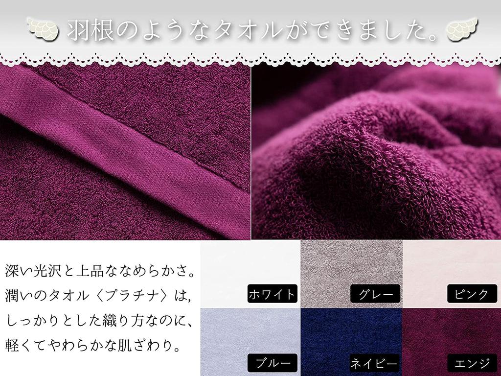 Deep Luster Like Smooth Imabari Bath 62 X Highly Absorbent To Wipe Away Moisture In an Easy To Made In Moisturizing Platinum Renewal 2025 100% Cotton,