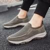 Couple shoes large size new fashion washed fly woven trend shipping shoes