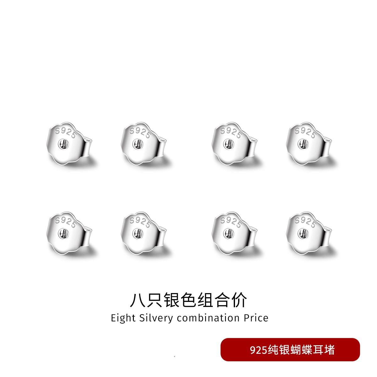 

Earrings accessories 925 sterling silver ear plugs electroplated platinum 18K gold silicone multi-style ins wind random matching jewelry