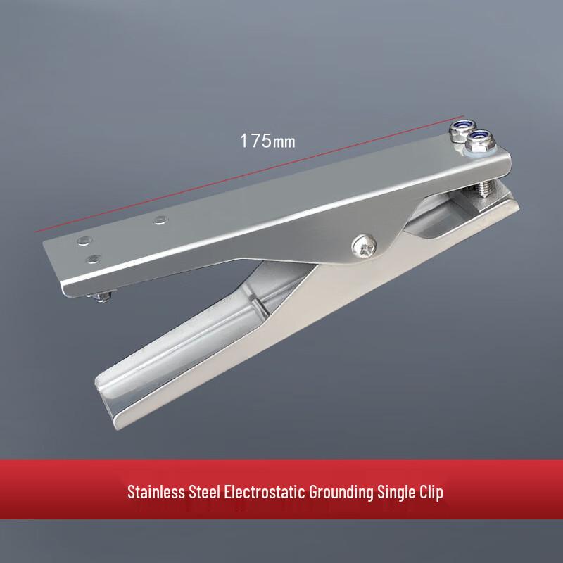 Stainless Steel Electrostatic Grounding Clamp