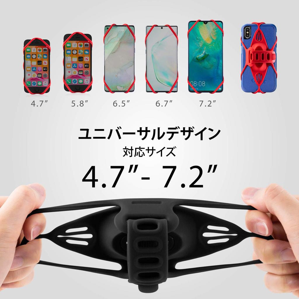 Bone Bike Tie Pro 4 Bicycle Phone Silicone Stem Easy Fits Black Mount, Mount, Anti-Slip, Anti-Vibration, Anti-Drop, Installation, iPhone, Android,