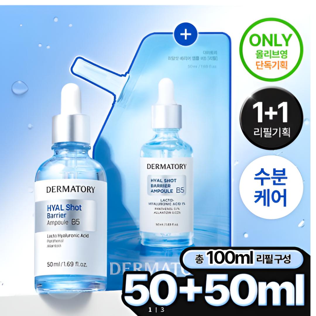 

[Dermatory] Hyal Shot Barrier B5 Ampoule Refill Set 50ml + Refill 50ml