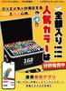 Illustration 168 170 Set with Free Thick Alcohol Professional Manga Adults Markers, Colors, Pens, App, Pens, Use, Artist, Kids,