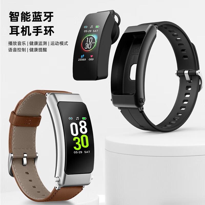 

Yidian Smart Bluetooth Earbuds & Fitness Tracker AD-0997 (CN version)