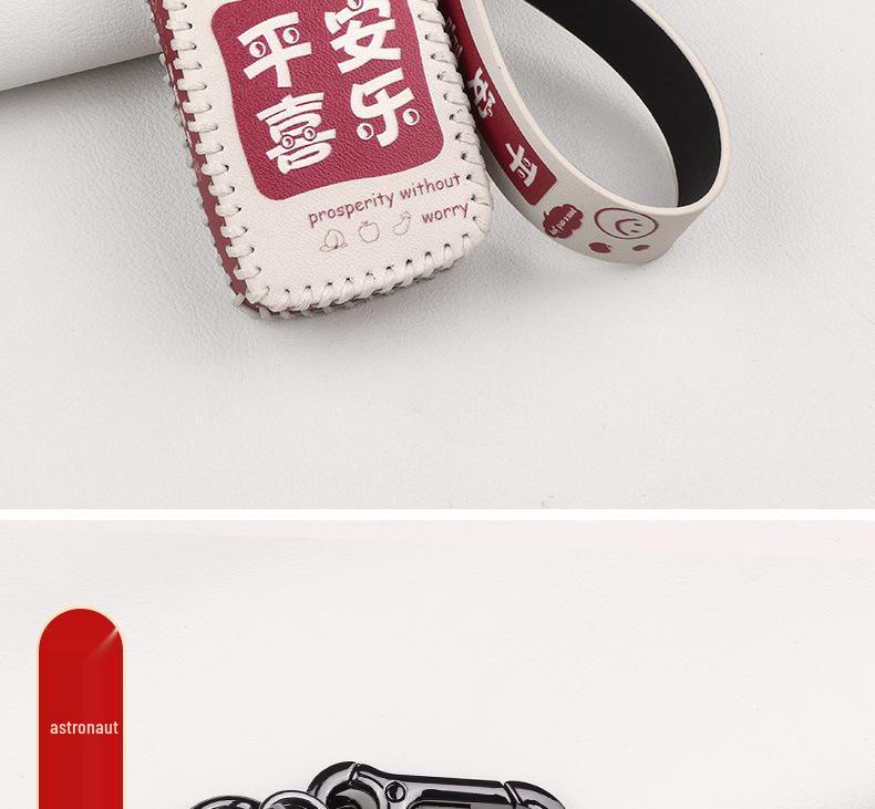 Dongfeng Fengshen AX Series Key Cover: Cartoon Design for AX3, AX4, AX5, AX7 Models.