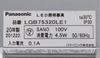Panasonic תאורת LED שקועה תקרה סוג 60 לבן יום מפוזר LGB75320LE1
