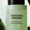 Haruharu Wonder Black Bamboo Daily Hair Oil 80ml 1pcs– Lightweight Nourishing & Shine Care Hair Treatment