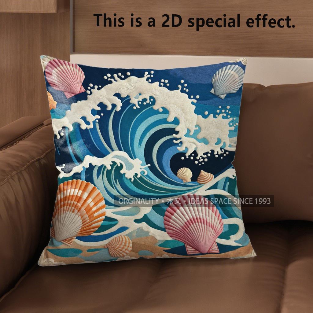 2D Ocean Waves & Shells Pillow Covers Decor Pattern Cushion Cover Suitable For Sofa Bedroom Car Pillow Cover