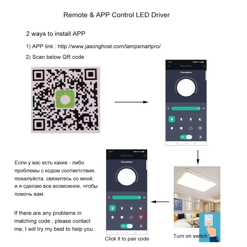 Two-Wire Dual-Color Smart Power Supply 1200m with 1500mA Capacity