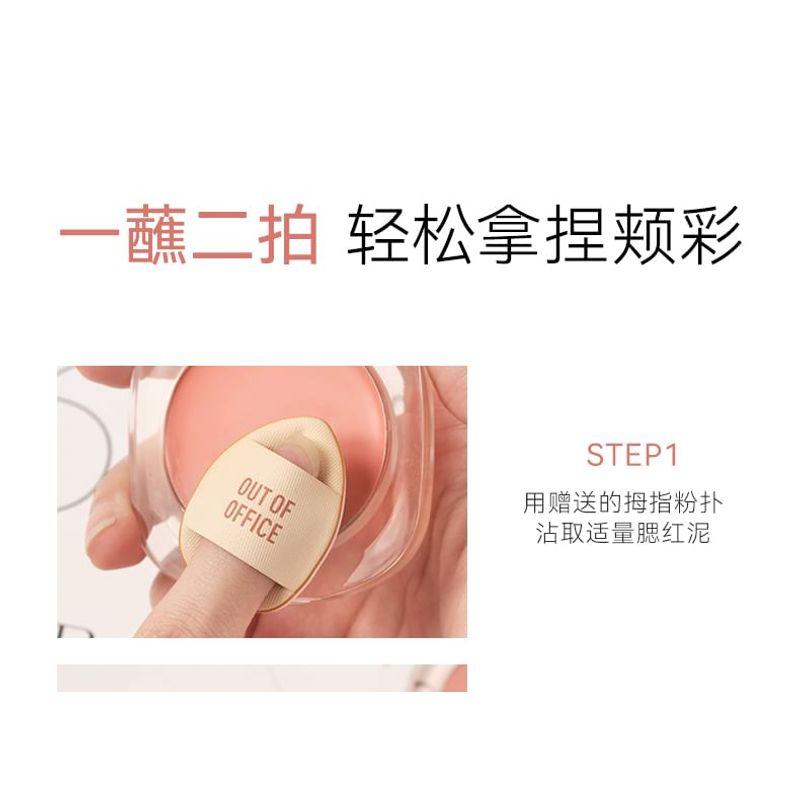 OUT-OF-OFFICE - Matte Mousse Blush - 3 Colors