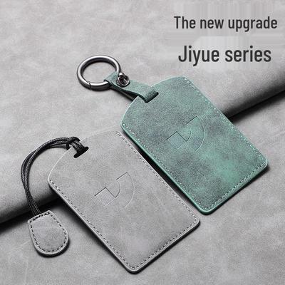 Premium Leather Protective Key Case for Ji Yue 01 - 2023 Model