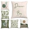 Simple Plant Pattern Decoration Home Small Fresh Fashion Pillowcase Decorative Pillowcase Cushion Cartoon Square
