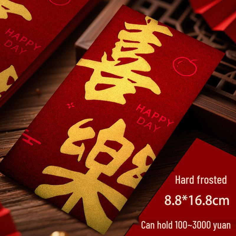 2026 Festive Frosted Red Envelope for Good Luck and Prosperity – Thickened Creative Design for New Year Celebrations