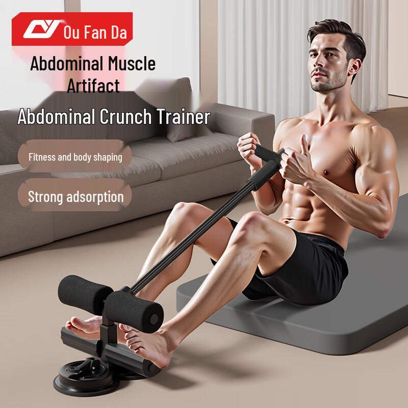 Oufanda Home Sit-up & Abdominal Trainer