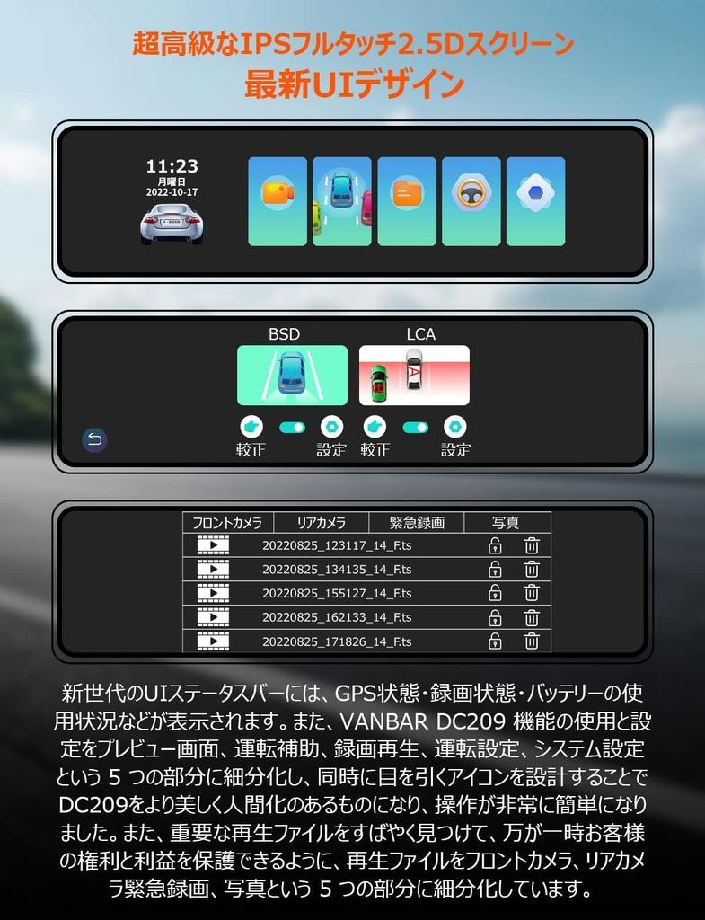 Separate Rear Camera Can Be Inverted BSD Driving LCA Rear Vehicle VANBAR Drive Mirror IMX415 8 Voice Speeding WDR Back Parking LED Signal GPS Night