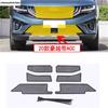 Car Front Grille ect Net Screening ert Dust-proof Mesh Net Protection Exterior Accessories For Geely Okavango  -