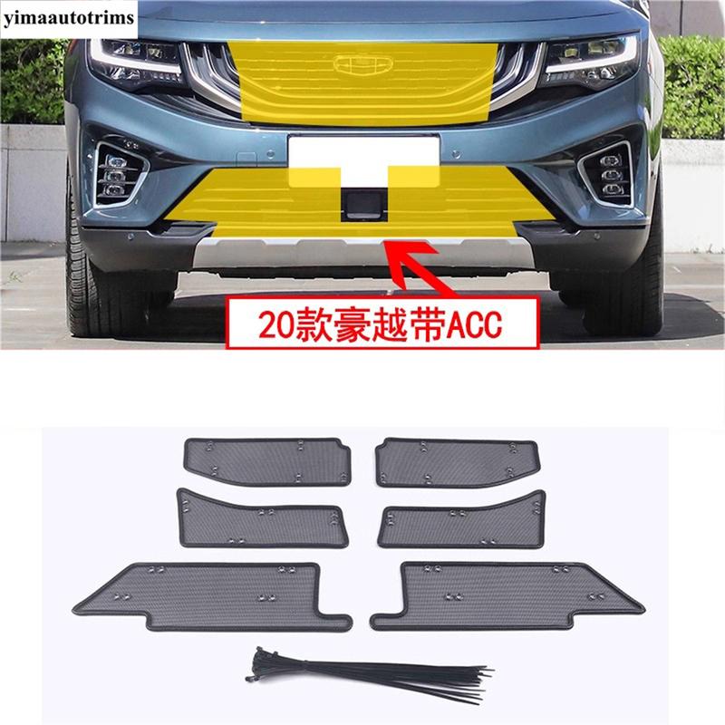Car Front Grille ect Net Screening ert Dust-proof Mesh Net Protection Exterior Accessories For Geely Okavango -