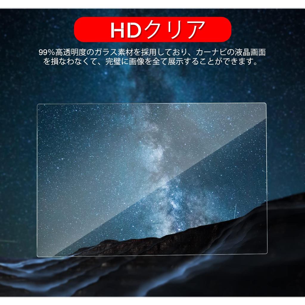 Ruiya Tempered Glass Screen Protector for 2022 Daihatsu Move Canvas Display Factory Option Daihatsu Screen Move Canvas Navigation Screen 9H Custom