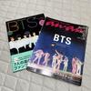 [USED] BTS Jin photo book magazine bulk sale