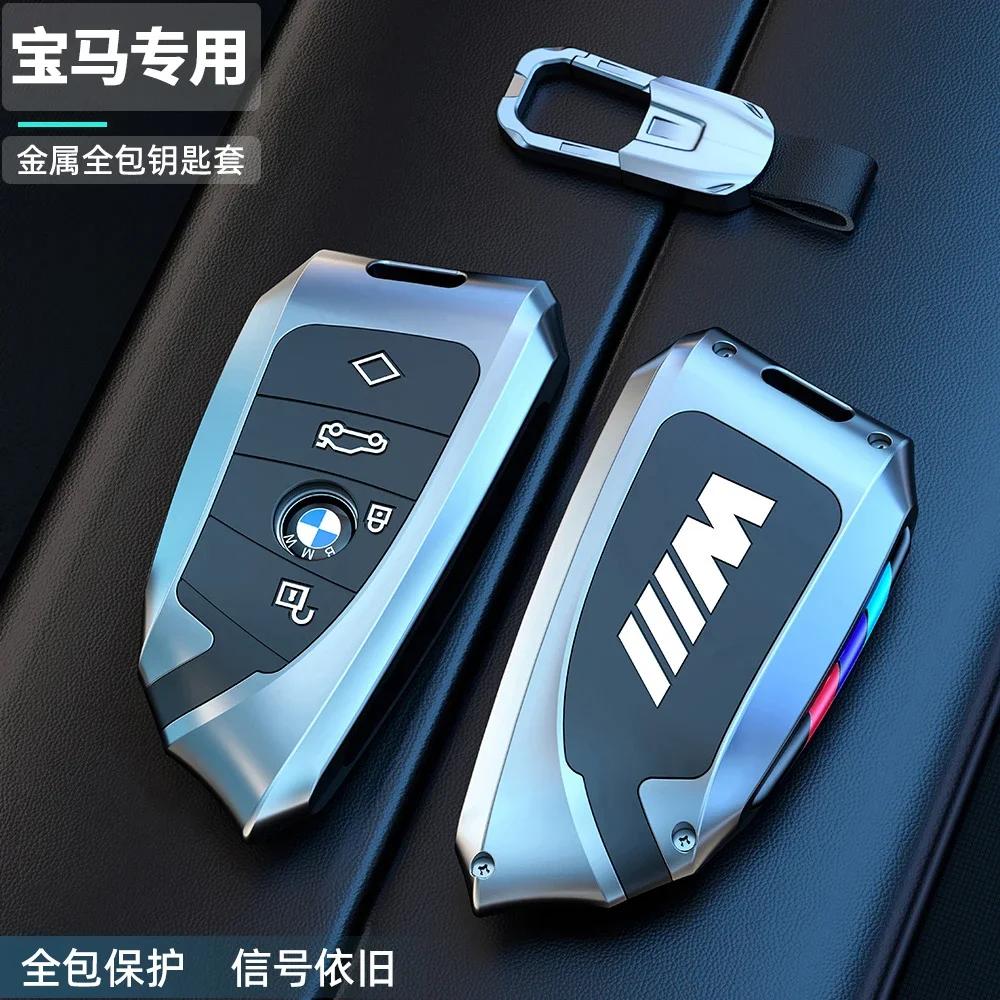 Car Key Case Cover for Bmw F20 G20 G30 X1 X3 X4 X5 G05 X6 X7 G11 F15 F16 G01 G02 F48 Holder Shell Accessories GX6