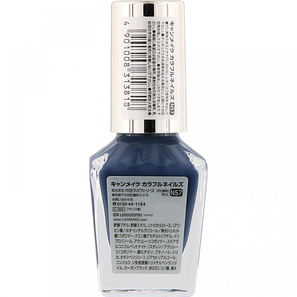 Canmake Ida Laboratory Z Canmake Colorful Nails N57 Intimate Blue  