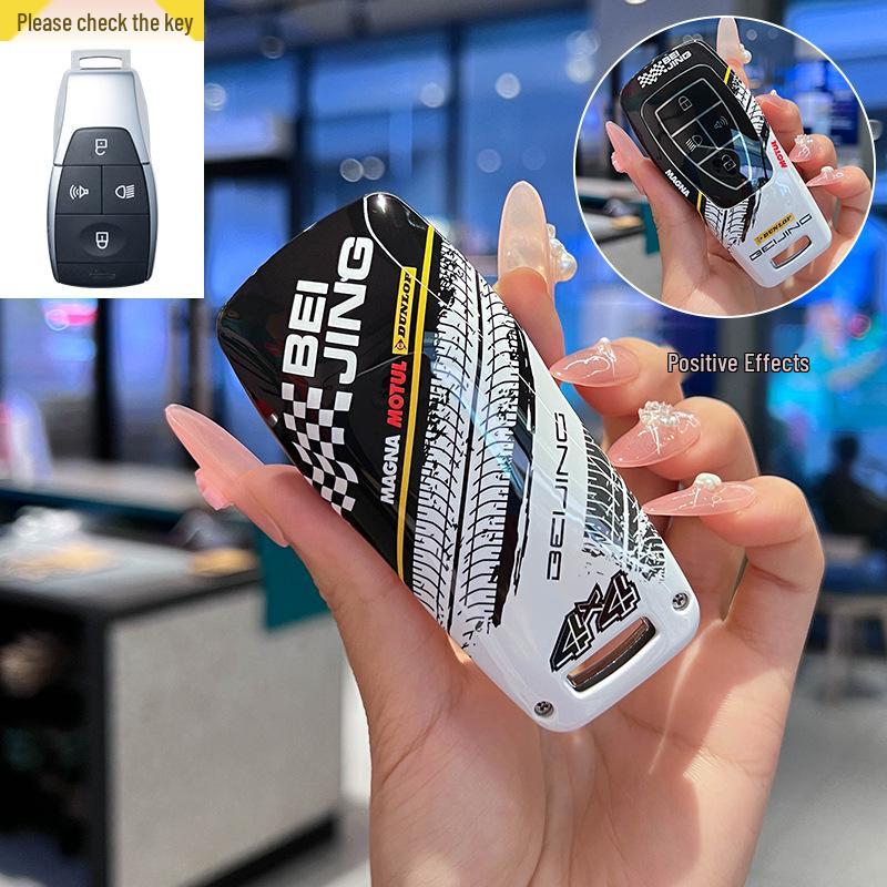 Beijing BJ40/BJ30/BJ60 Key Case Protective Bag for Car Modification Boxed