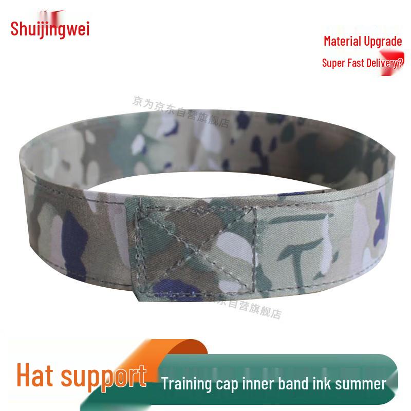 Camouflage Flat-Top Cap Shaper
