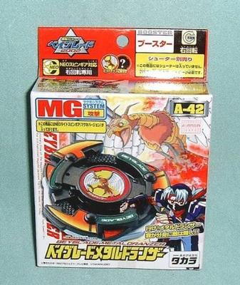 Beyblade Metal Dranzer A-42