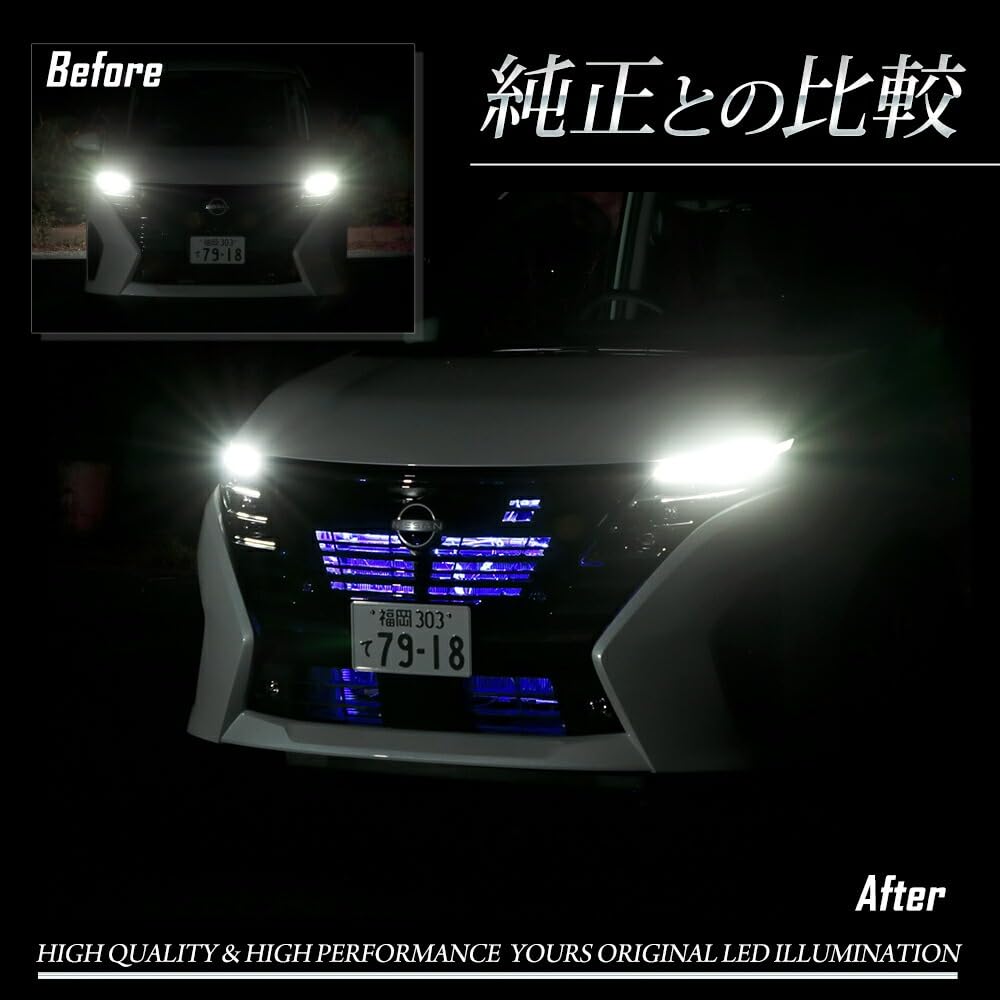 YOURS C28 Serena Dedicated LED Grille Illumination [Blue] Custom Parts Accessories Dress Up Y505-035blue [5] S