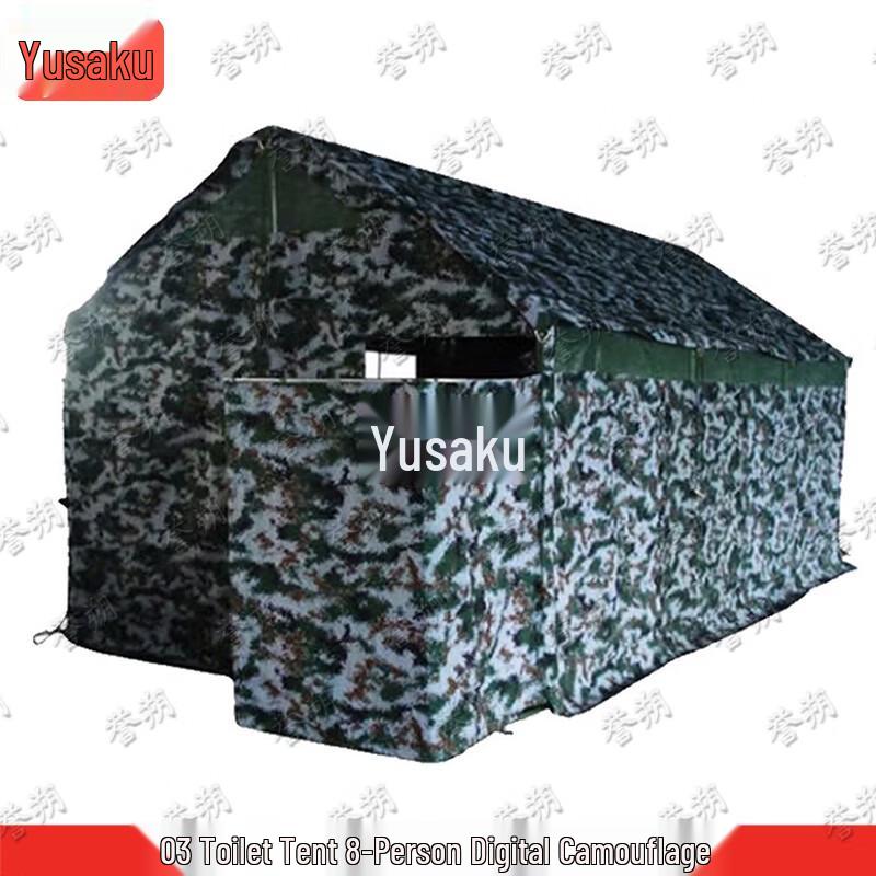 Yushuo 03 Emergency Rescue Tent & Accessories