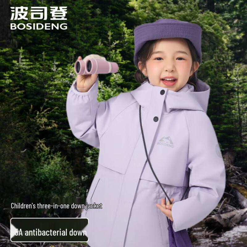 Bosideng Kids' 3-in-1 Hooded Duck Down Jacket T250131342
