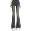 Women's High-Waisted Retro Micro-Flare Jeans - 2026 Summer Slimming Trend