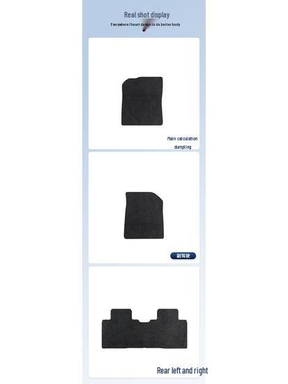 Car Floor Mats for Geely Vision 16-17 Models - Wear-Resistant, Left and Right Hand Drive Compatible