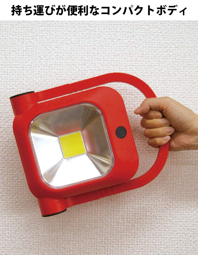 Fujikura 8W Rechargeable LED Stylish Light YT-001