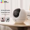 Supraveghere video și accesorii – Camere CCTV