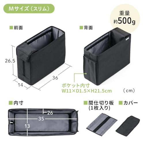 Sanwa Direct Universal Console Box, 14cm Wide, with Tissue Box, Foldable, Car Trunk Storage Box, Medium, Slim, 200-CARBG006