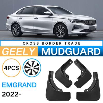 Suitable for Geely 2022 Emgrand Foreign Trade Cross-border Fender Car Tire Fender Leather Tile Modification