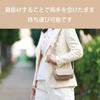 Shoulder Bag Beige [ELECOM] DVB-027