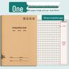16K Kraft Paper Math Workbook: Chinese Primary School 3rd to 6th Grade, 400 Squares