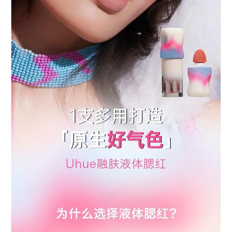 Uhue - Multi-Use Airy Liquid Makeup Blusher - 5 Colors