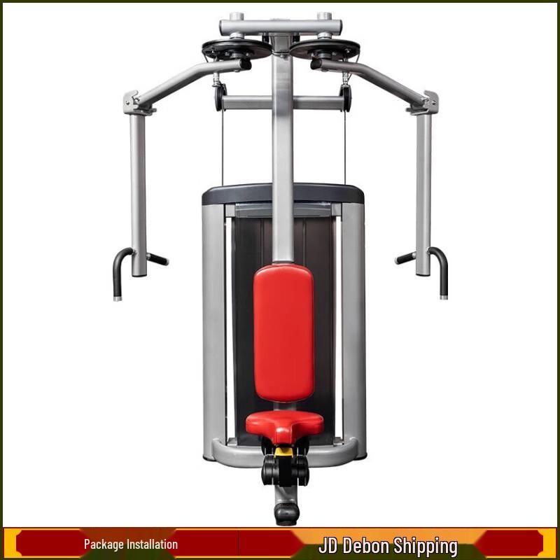 YANBO Commercial Integrated Strength Training Equipment
